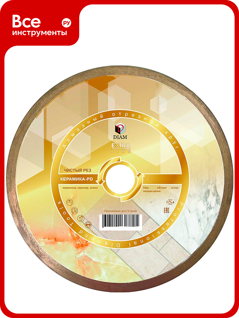 Диск алмазный отрезной 1A1R Керамика-PD Extra Line (250x1.6x7x25.4 мм) Diam 000655
