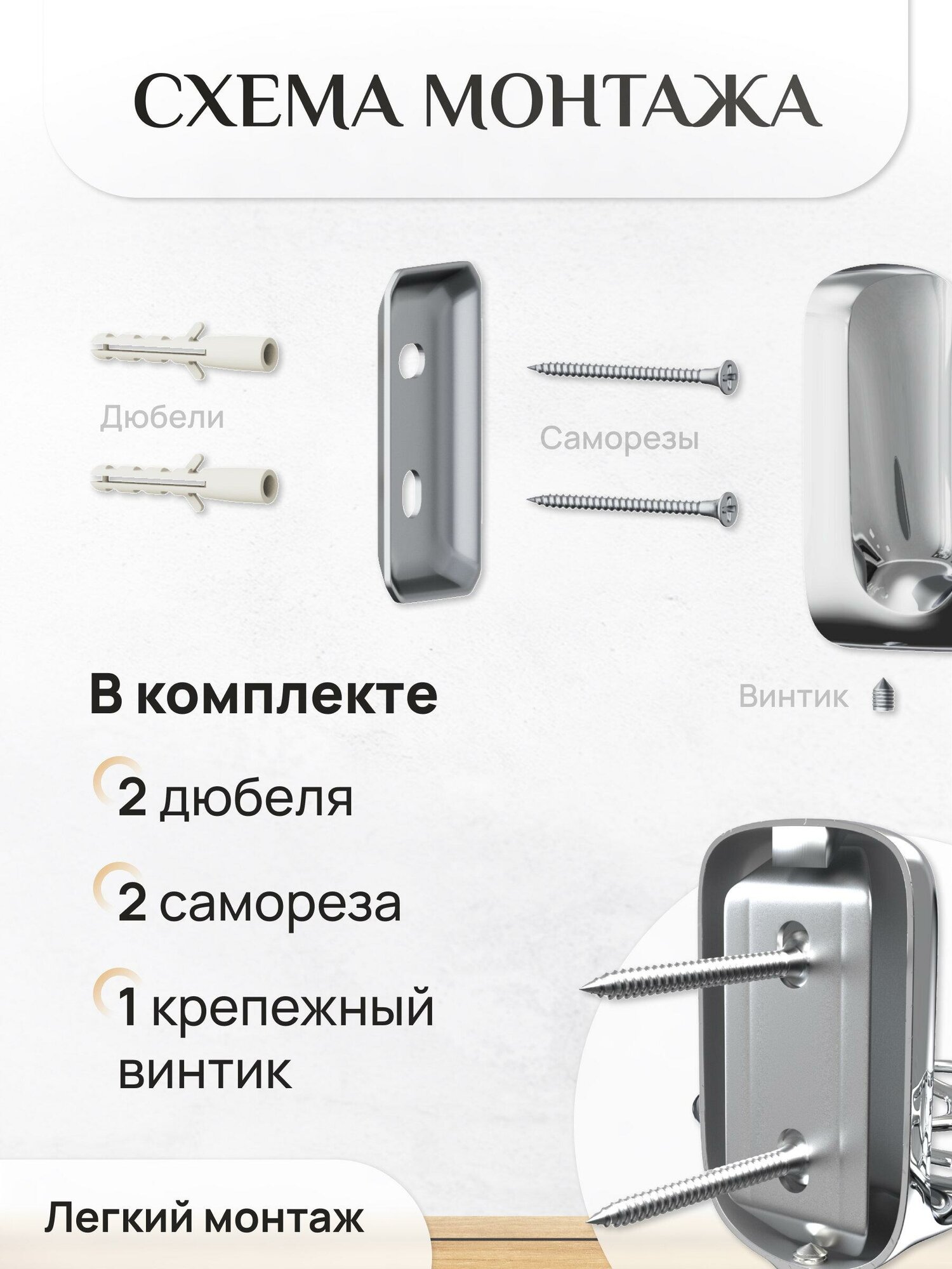 Настенный дозатор Lemer ELEGIA, для жидкого мыла, хром, прозрачный, 7x17,7 см — фото 1