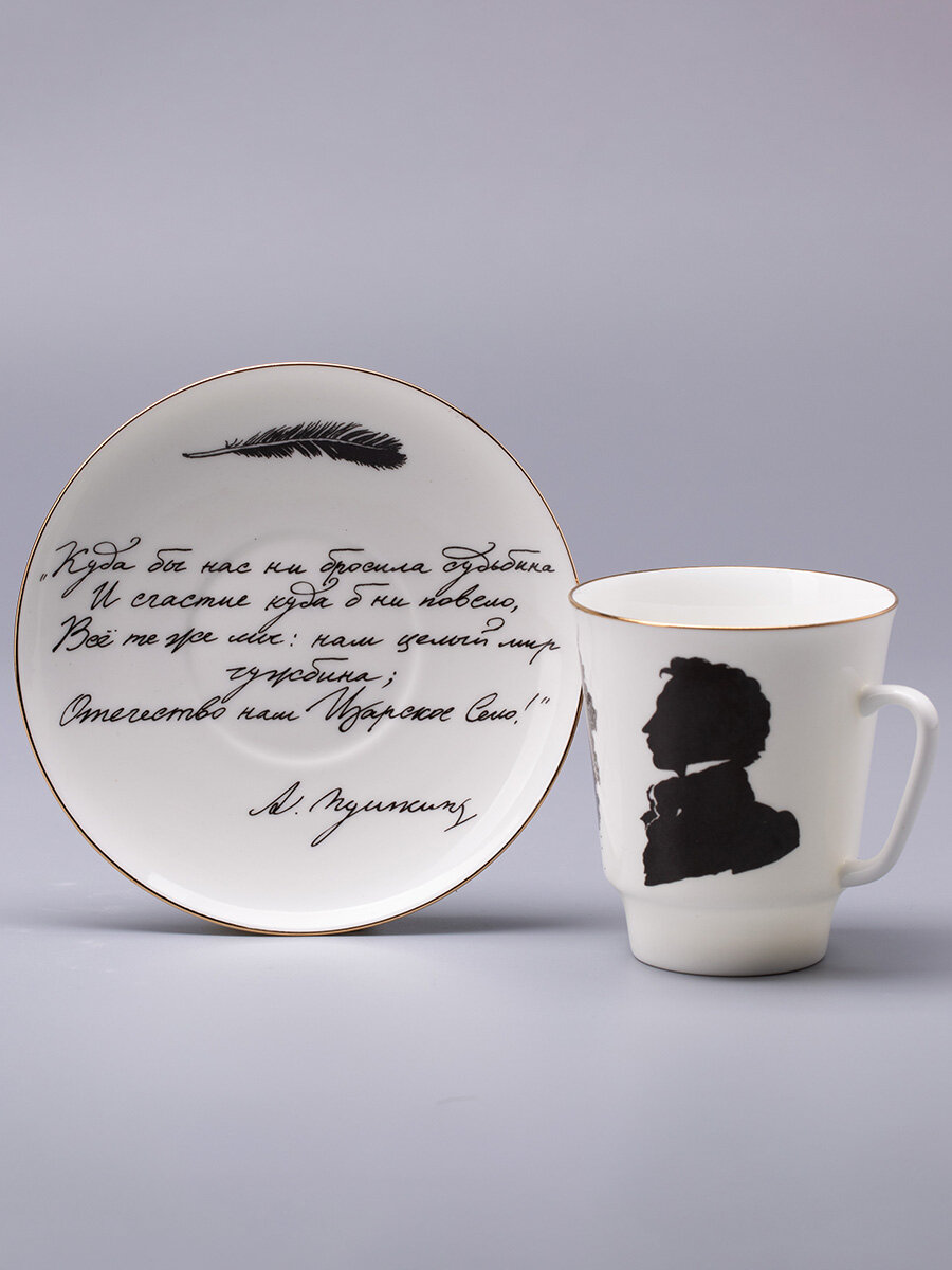 Кофейная пара "Русские писатели. Пушкин" форма Майская, Императорский фарфоровый завод, 165мл, костяной фарфор