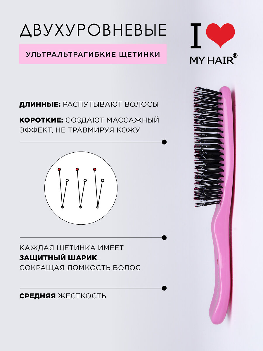 Изображение Расческа для волос массажная, японская, глянцевая, размер S, I LOVE MY HAIR