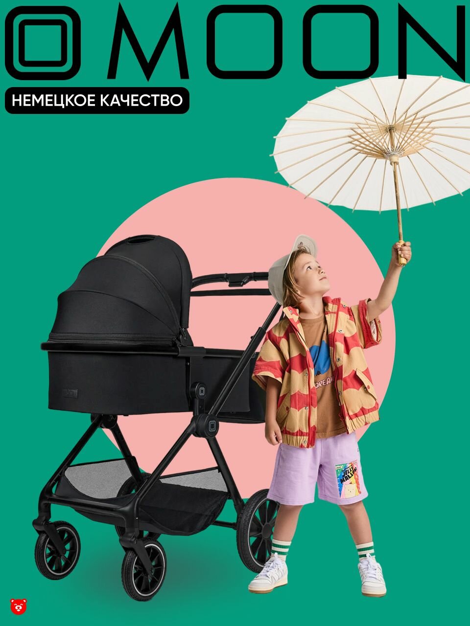 MOON CLICC Коляска детская 2 в 1, черный Onyx Black