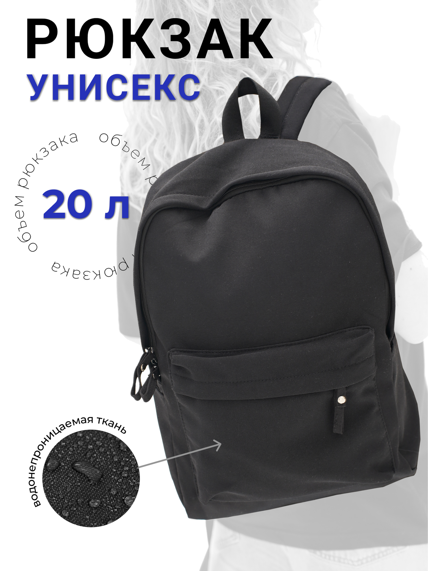 Рюкзак GATIN, водонепроницаемый, для школы и города, унисекс — фото 1