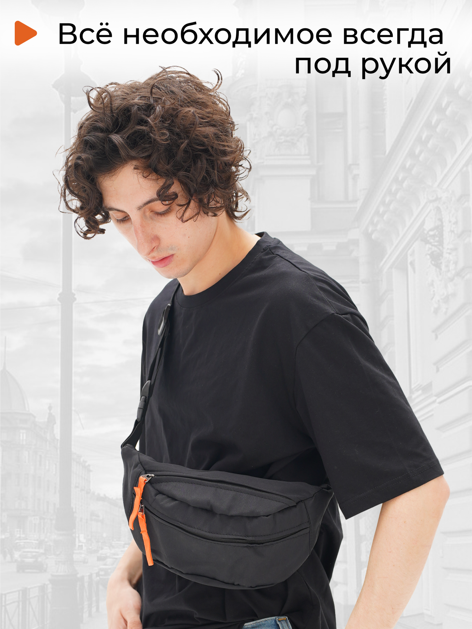 Сумка поясная GATIN, фактура матовая, черный — фото 1