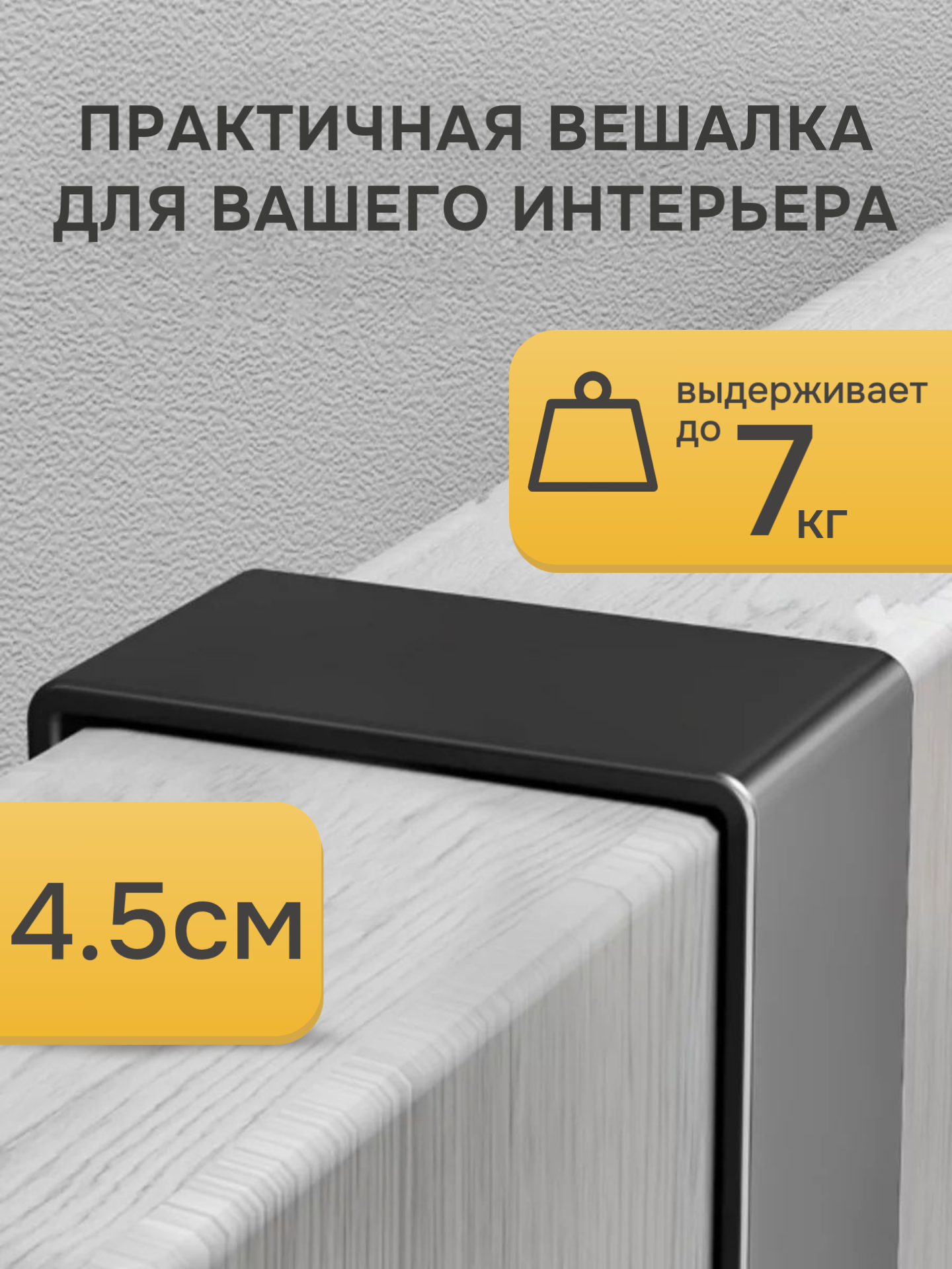 Вешалка Best Room, мультиколор, на дверь ванной, кухни, прихожей, пластик, 2 крючка — фото 1
