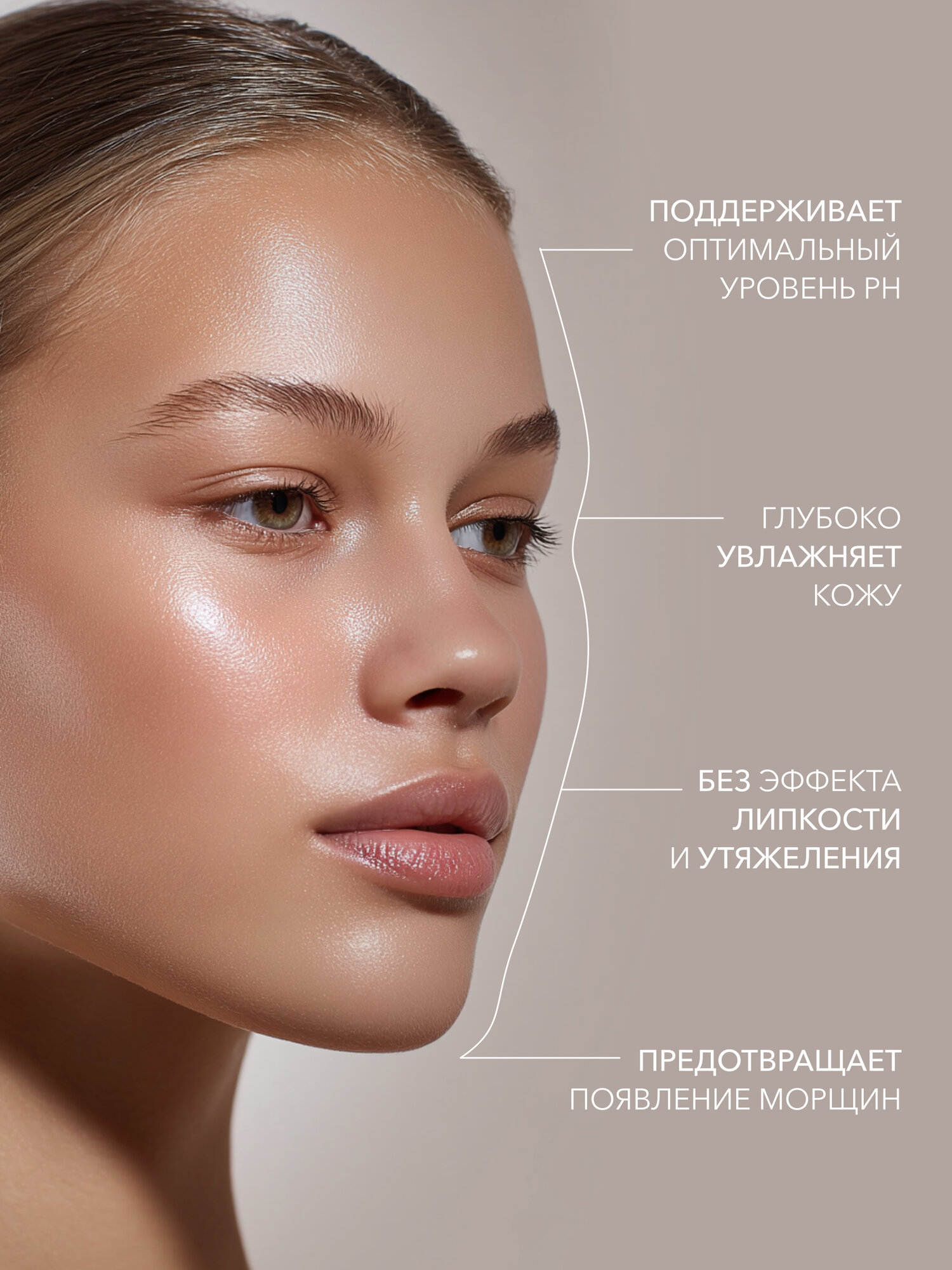 Картинки Эмульсия для лица корейская увлажняющая 60 мл SHIKstudio HYDRATING EMULSION