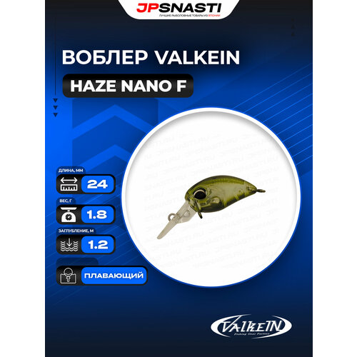 Воблер рыболовный на форель ValkeIN Haze Nano F, вес 1.8 гр, цвет C045
