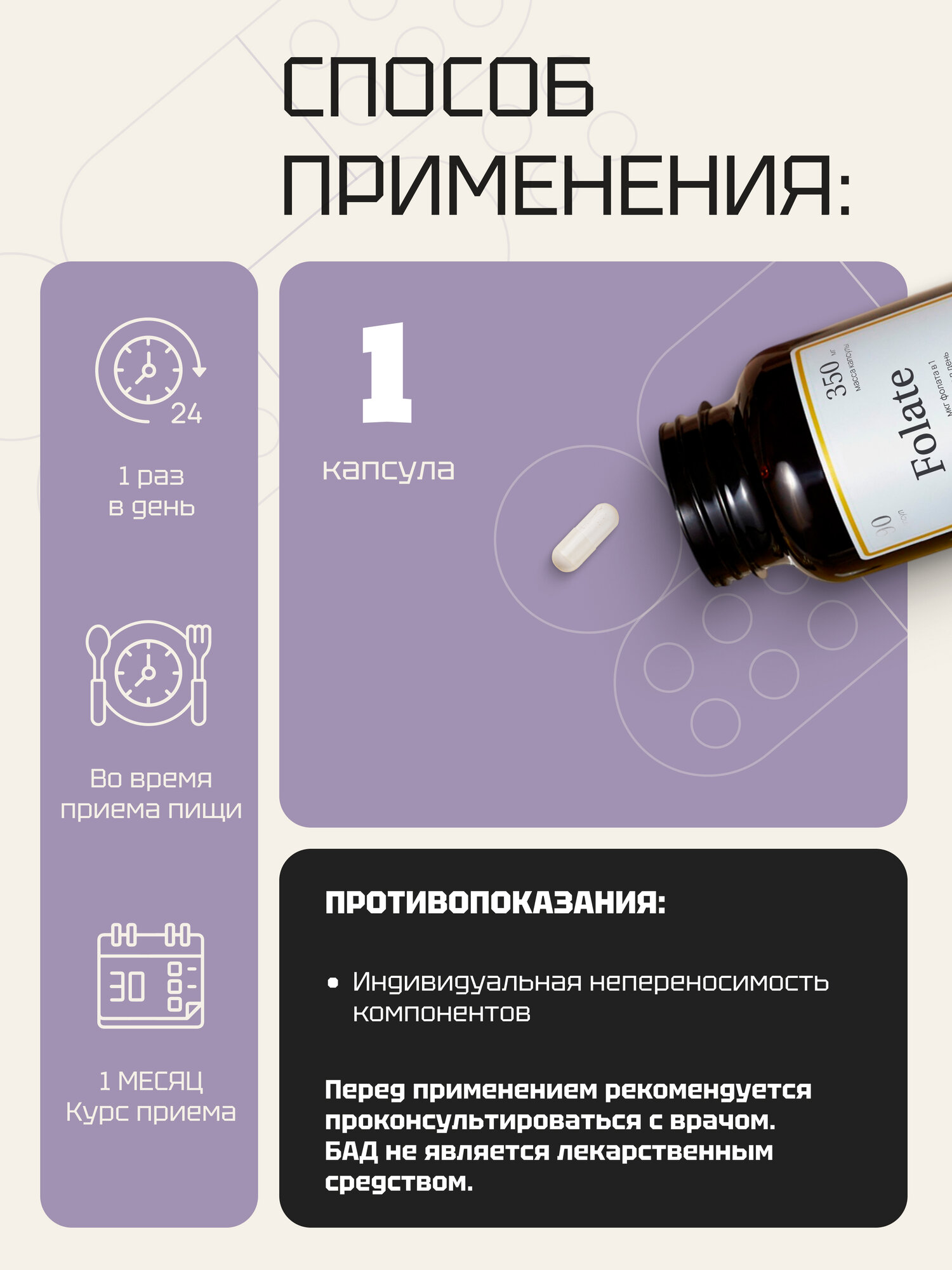 Фолиевая кислота 400 мкг Zolten Tabs Метилфолат 400 мкг Фолиевая кислота Витамины для беременных — фото 1
