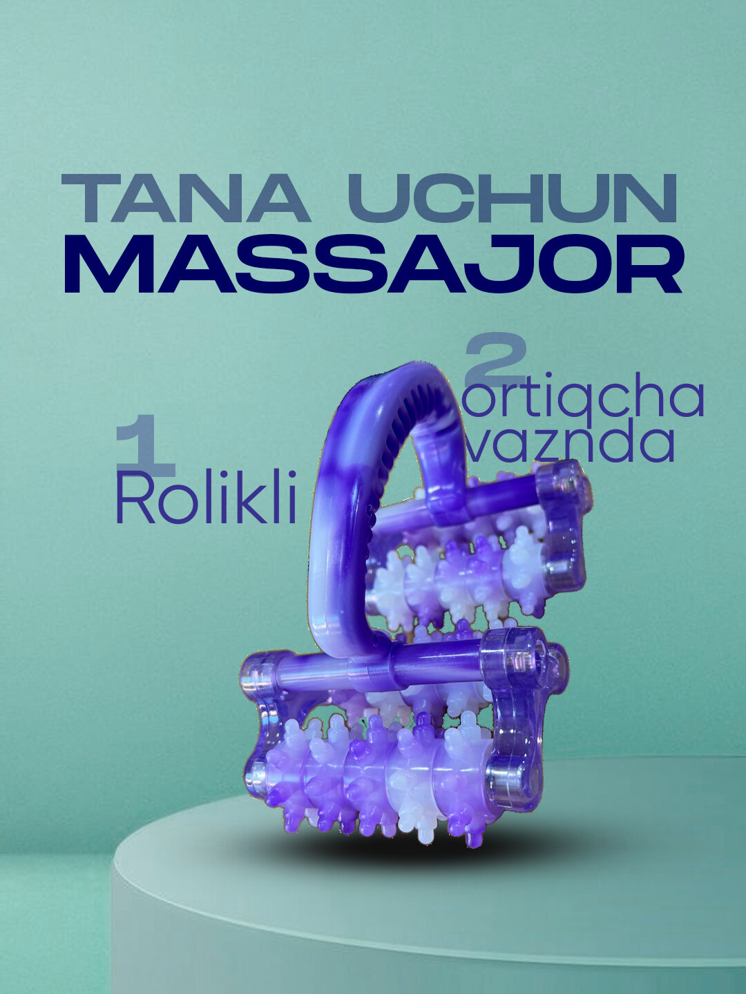 Массажер из дерева для тела, антицеллюлитный, для спины, талии, ног, с 12 роликами