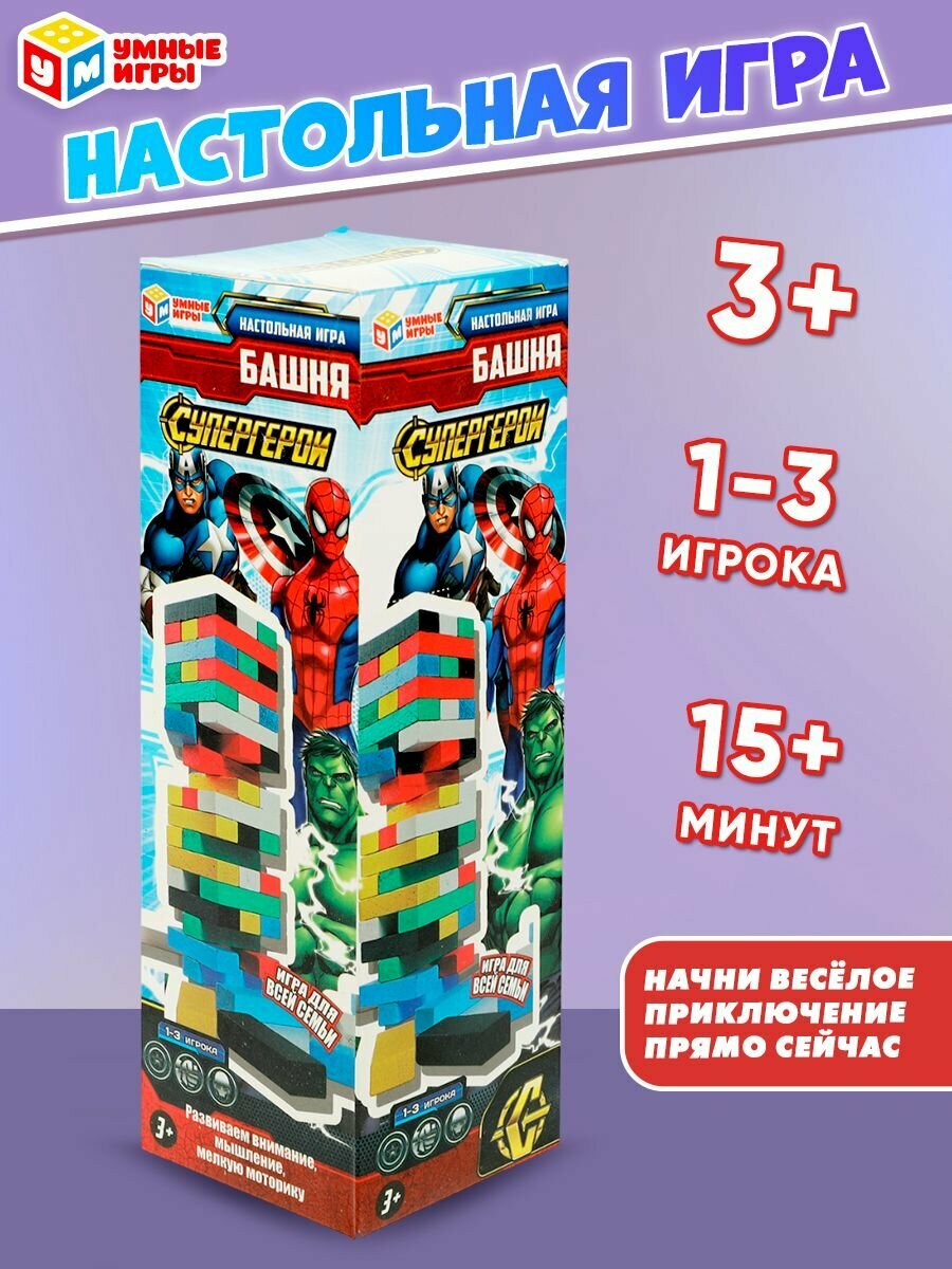 Настольная игра для детей деревянная падающая башня по мотивам дженга Jenga Умные игры