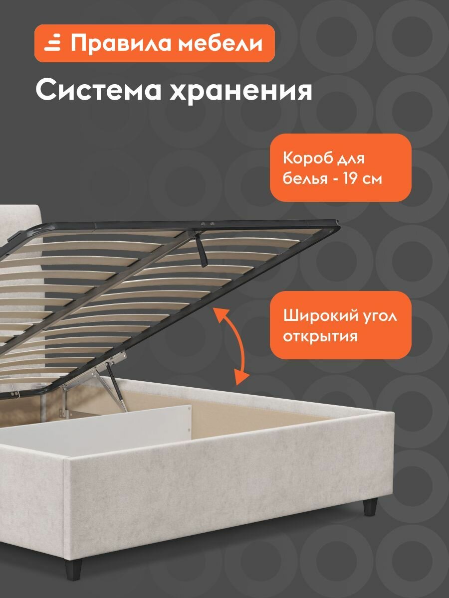 Двуспальная кровать Флок 180х200 см, с подъемным механизмом, с анатомическим основанием, с мягким изголовьем, с коробом для хранения, Кремовый, велюр — фото 1
