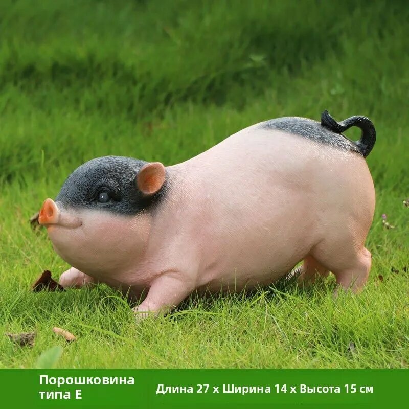 Фигурка садовая слоновая кость полиэфирная смола 20х30 см
