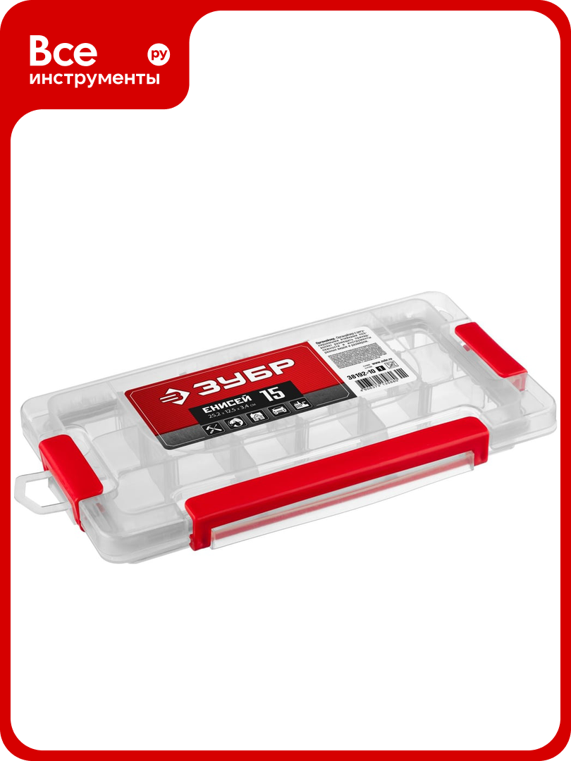 Пластиковый органайзер Зубр ЕНИСЕЙ-15 38192-10_z01