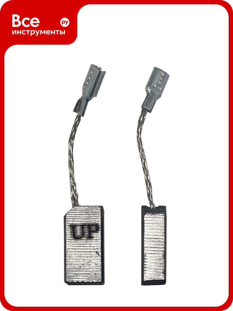 Щетка графитовая для BOSCH GWS600/750/850 (аналог 1607014145) 5x8х15 мм автостоп UNITED PARTS 90-0429