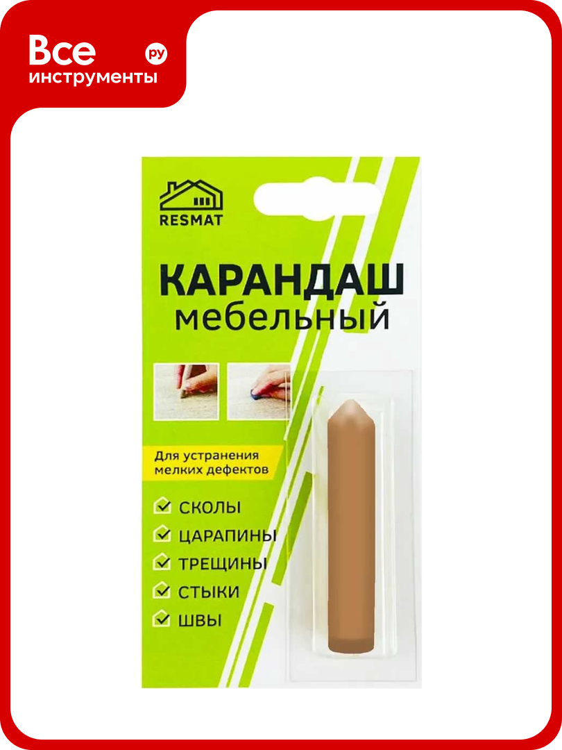 Мебельный карандаш Resmat цвет бук бавария светлый блистер 2606