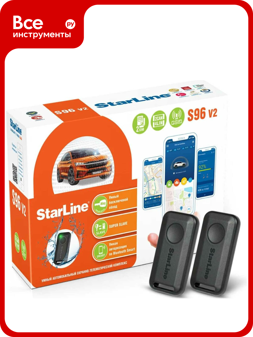 Охранно-телематичекий комплекс StarLine S96 v2 BT 2CAN+4LIN 2SIM GSM 4002891