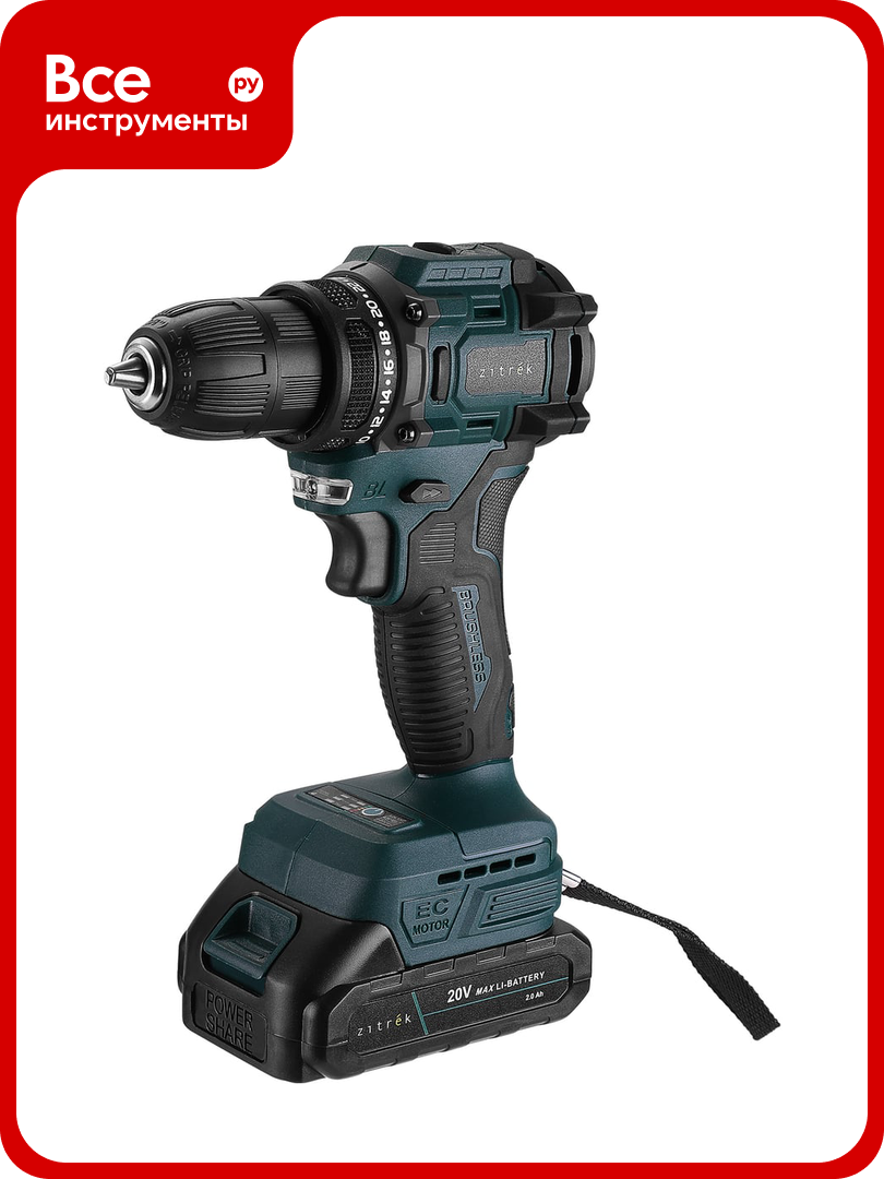 Дрель шуруповерт аккумуляторная бесщеточная Zitrek Greenpower 20 PRO 20В  1x2 0Ач 085 1313