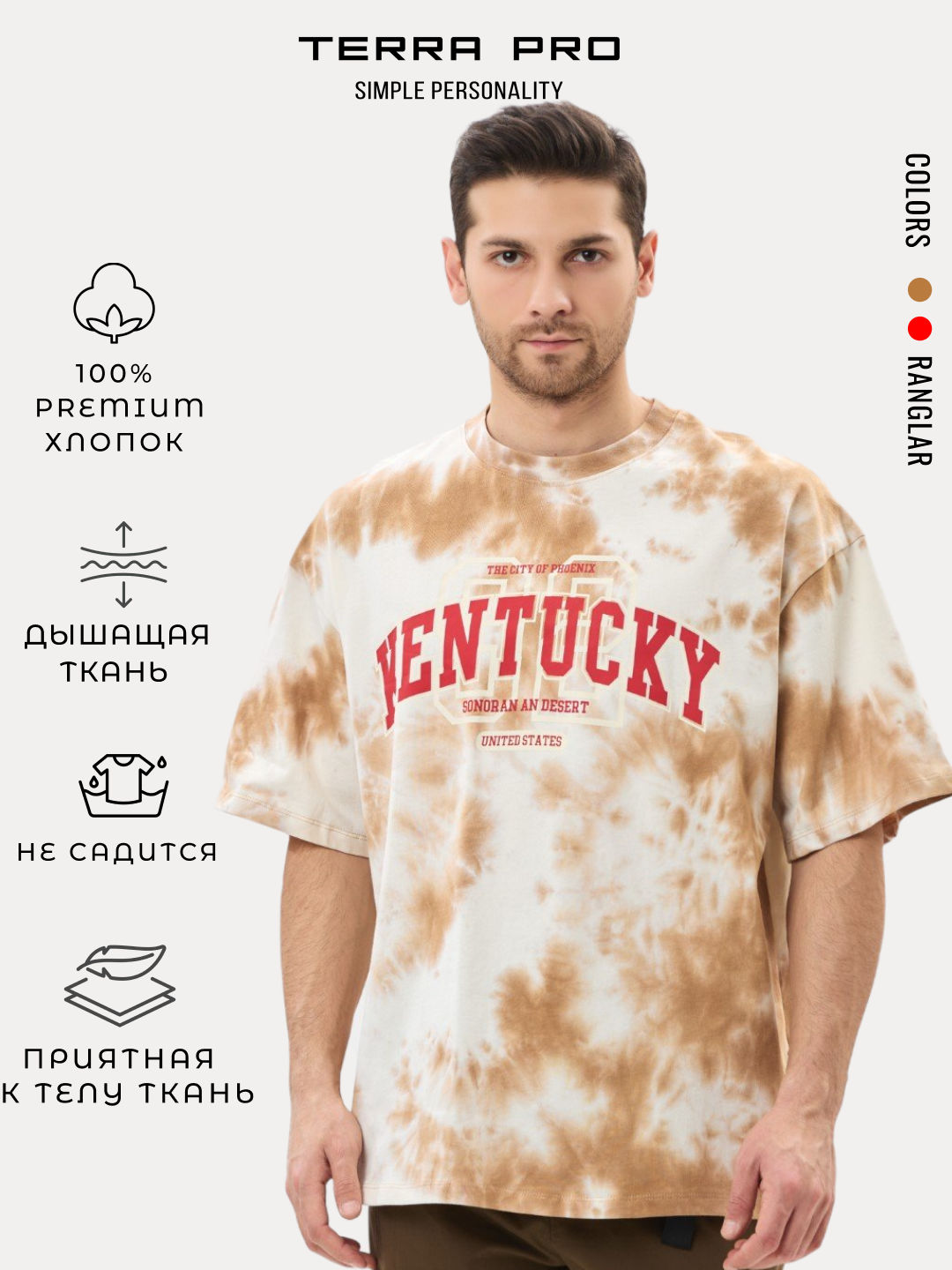 Футболка спортивная TERRA PRO, размер L, brown
