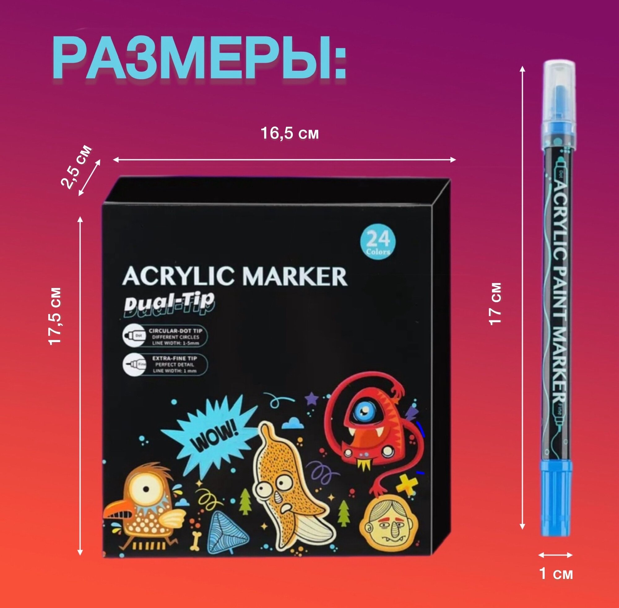Набор Двусторонних акриловых маркеров для творчества и школы для любой поверхности 24 шт