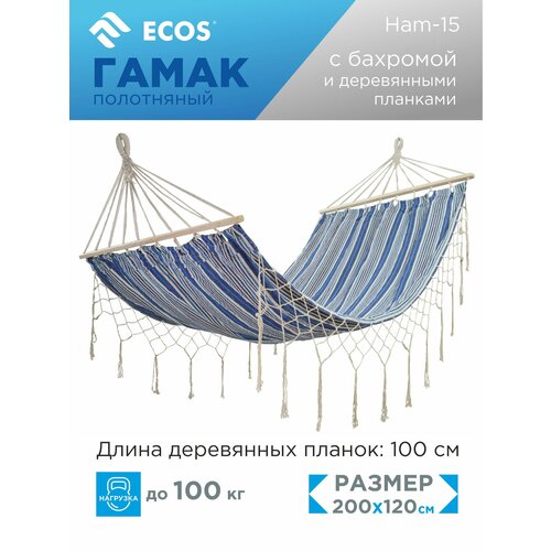 фото Гамак ecos ham-15