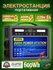 Портативная автономная электростанция VANPA 240000mAh 600Wh 600W ...