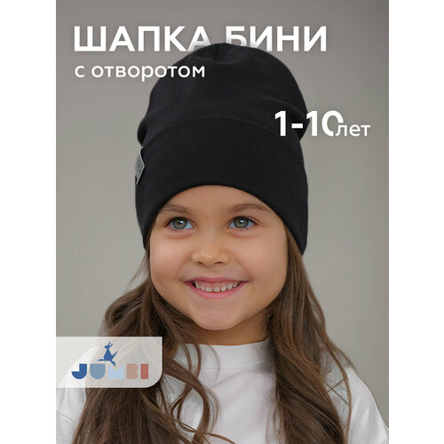 фото Шапка-бини jumbi шапка для девочек и мальчиков весна лето осень трикотажная двухслойная для детей, размер 49-52, черничный