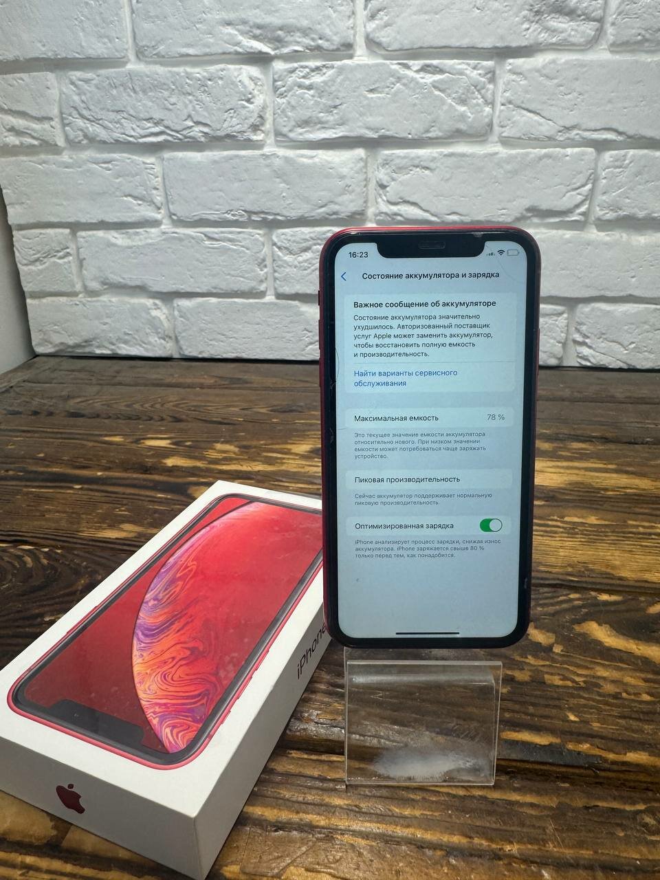 Apple iPhone XR 64gb RED [RU/A]