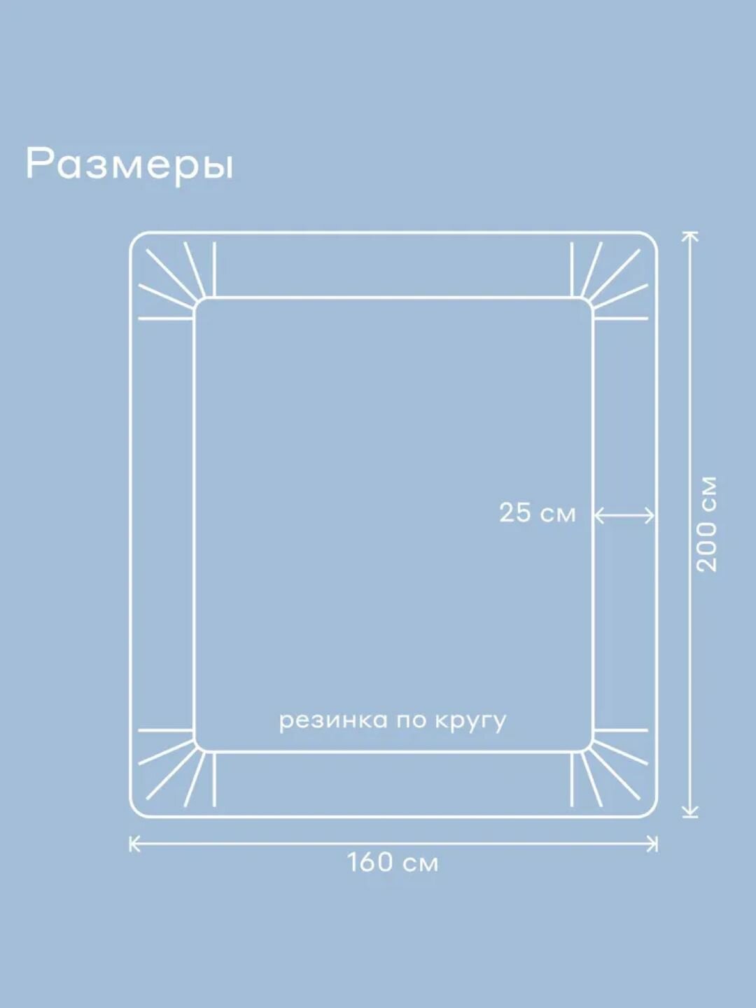 Простыня DNZ, на резинке, 1,5-спальная, хлопок/полиэстер, 160 см x 200 см — фото 1