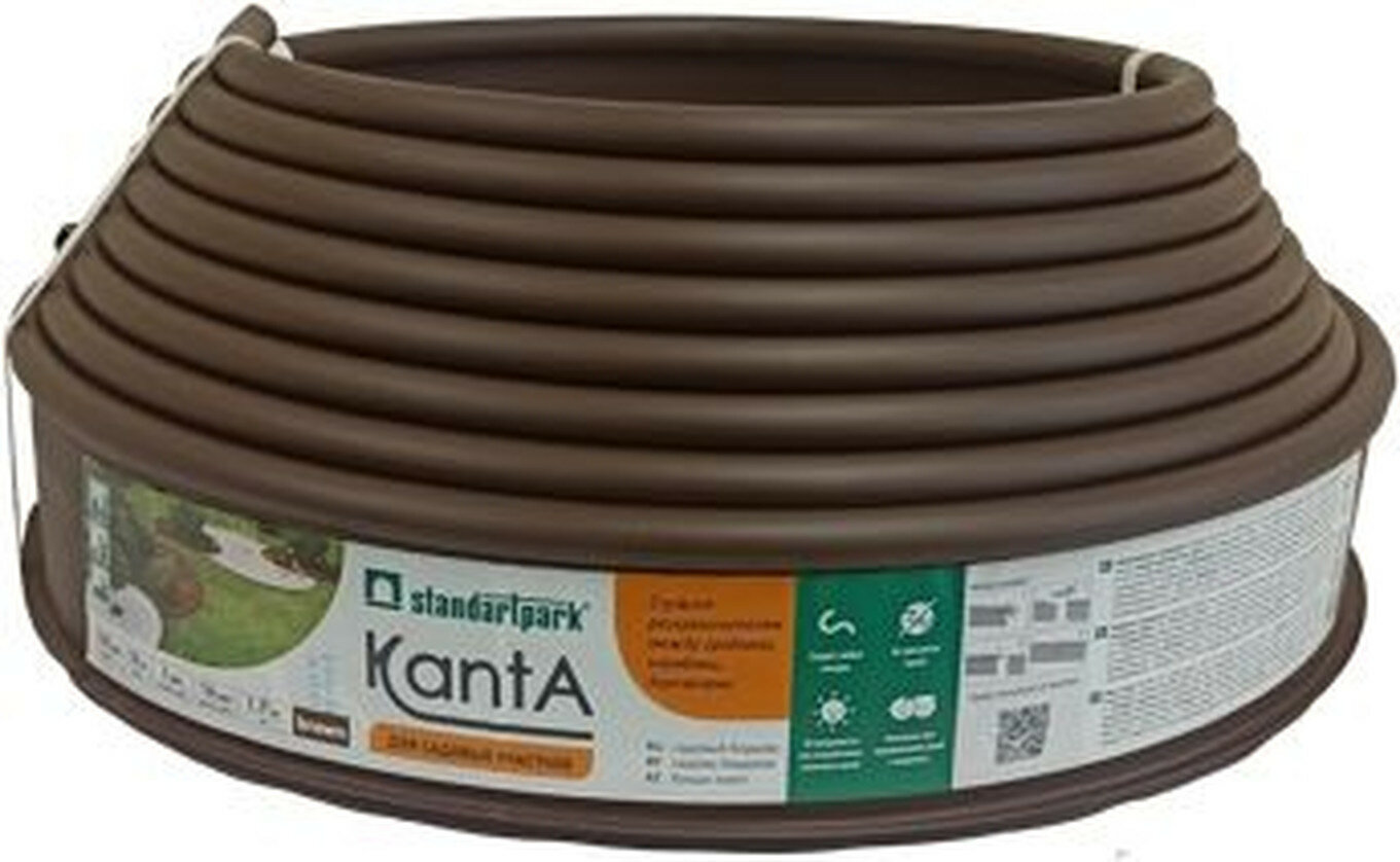 Бордюр садовый Канта (KANTA Standartpark) коричневый 10х0016х01 м
