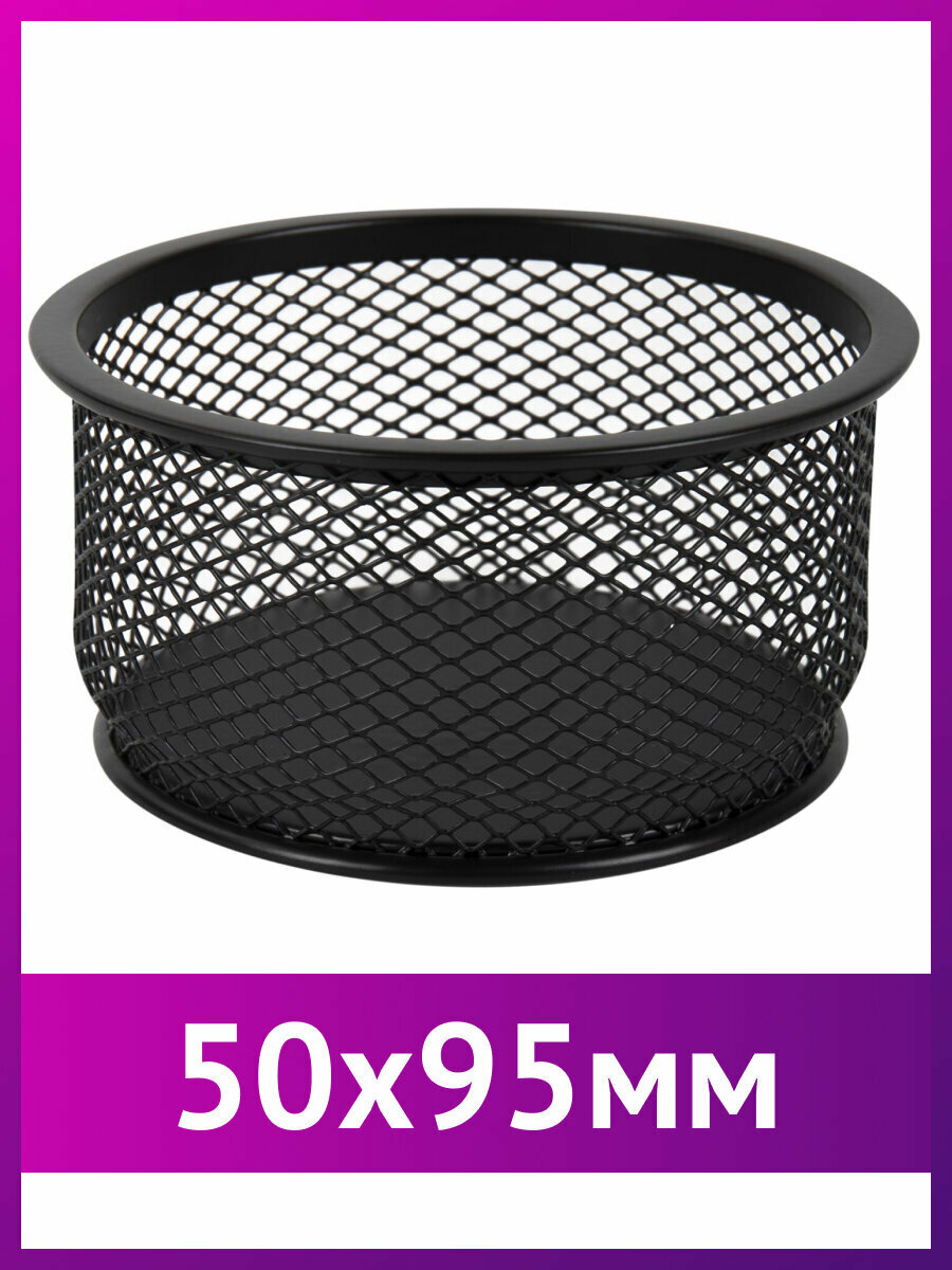 Органайзер для канцелярии настольный подставка для ручек и карандашей на стол металлическая стакан для мелочей с круглым основанием 50х95 мм черный Brauberg Germanium 223120