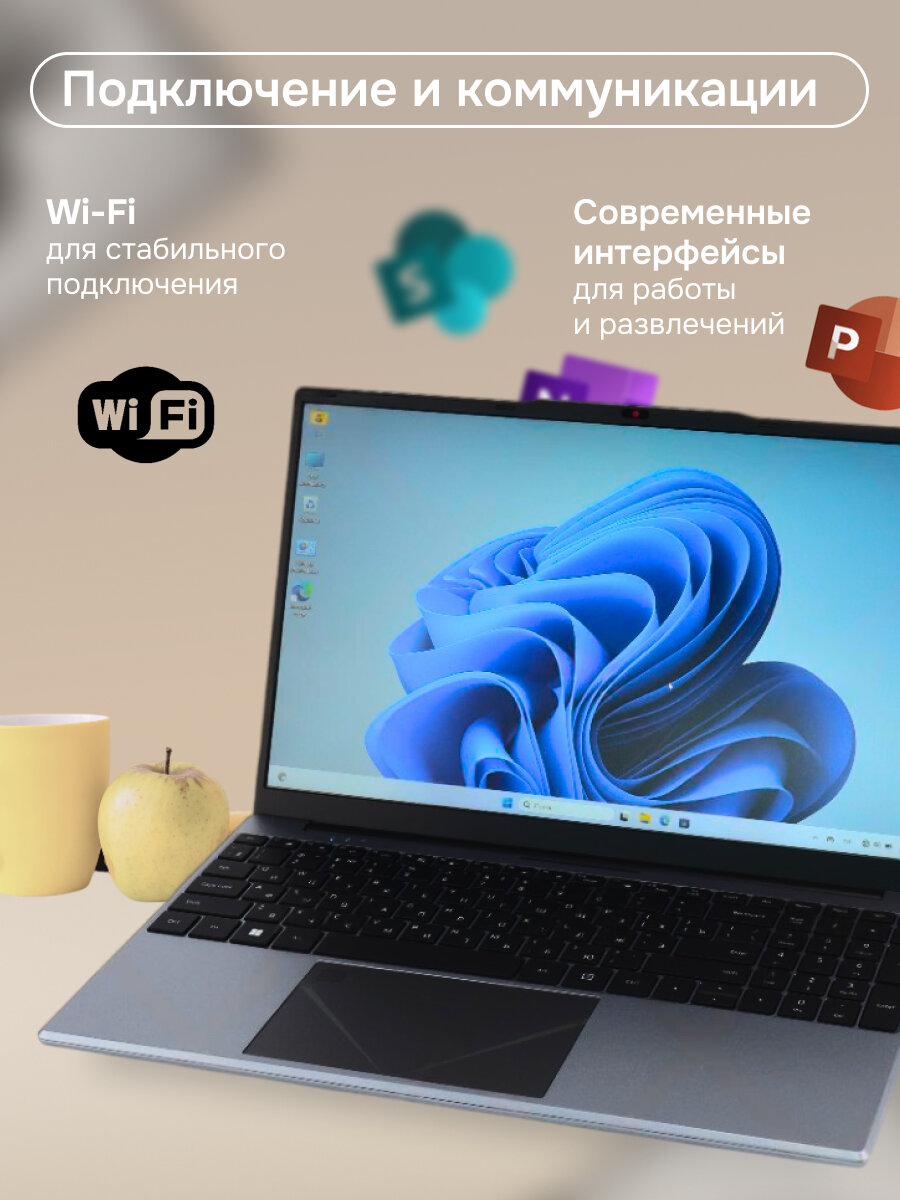 Ноутбук GR N15 Plus, Intel N5095, 16ГБ RAM, SSD 512ГБ, IPS экран, Windows 11 — фото 1