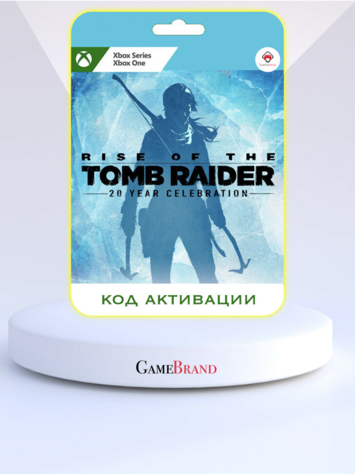 Игра Rise of the Tomb Raider 20 Year Celebration Xbox (Цифровая версия, регион активации - США)