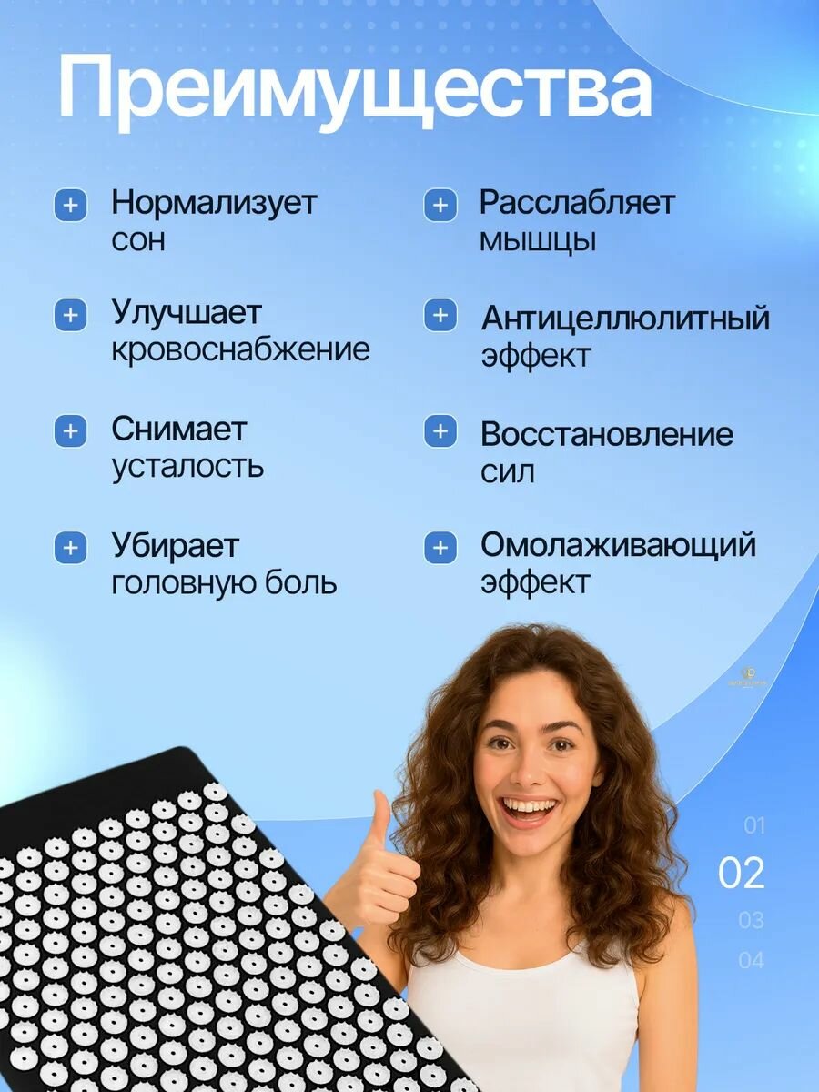 Картинки Аппликатор Кузнецова массажный коврик черный