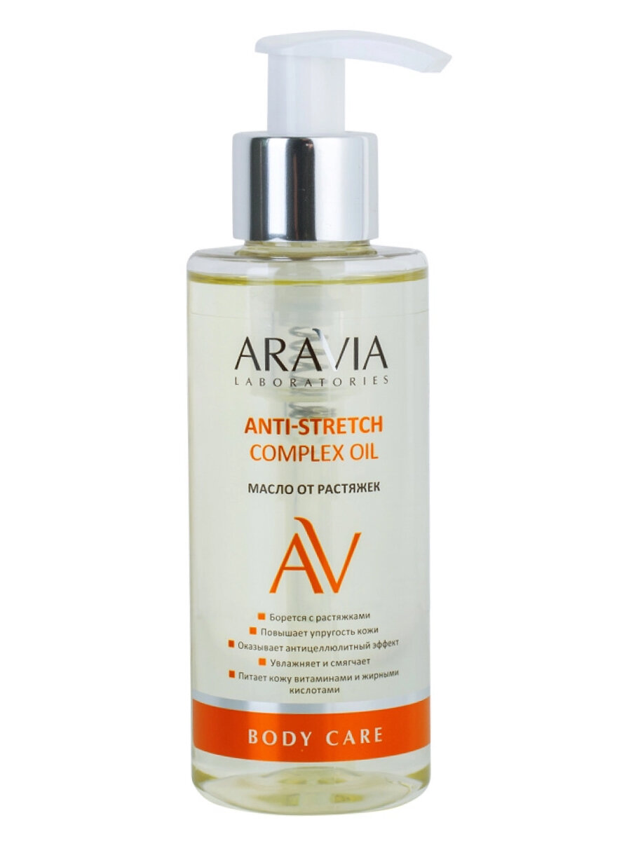 Aravia Laboratories Масло от растяжек  AntiStretch Complex Oil 150 мл