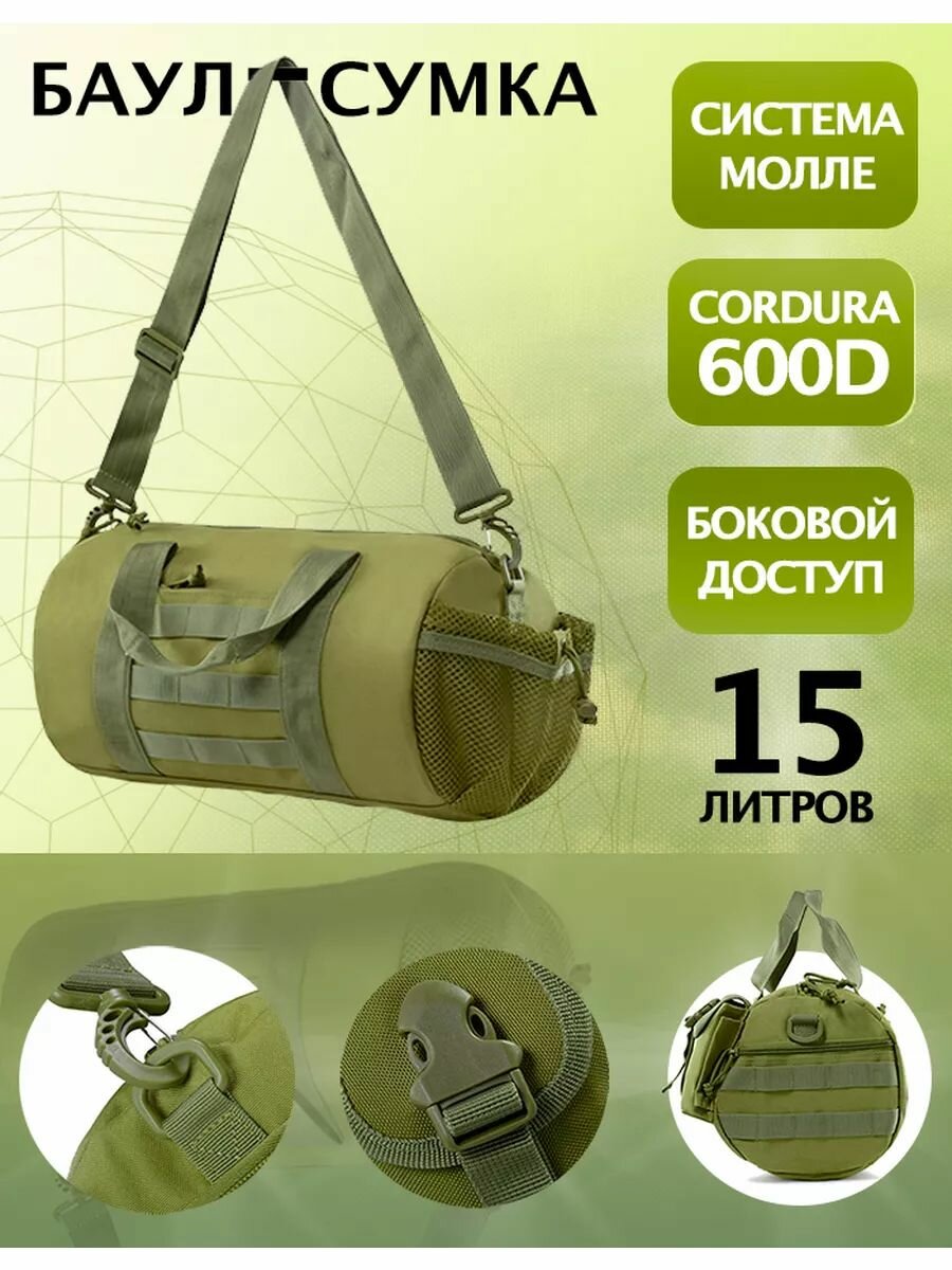 Сумка-баул Hobbyxit