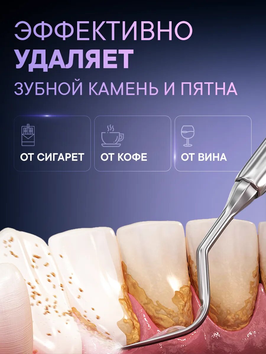 Скалер ультразвуковой для зубов с функцией УФ дезинфекции Asia Care, синий — фото 1