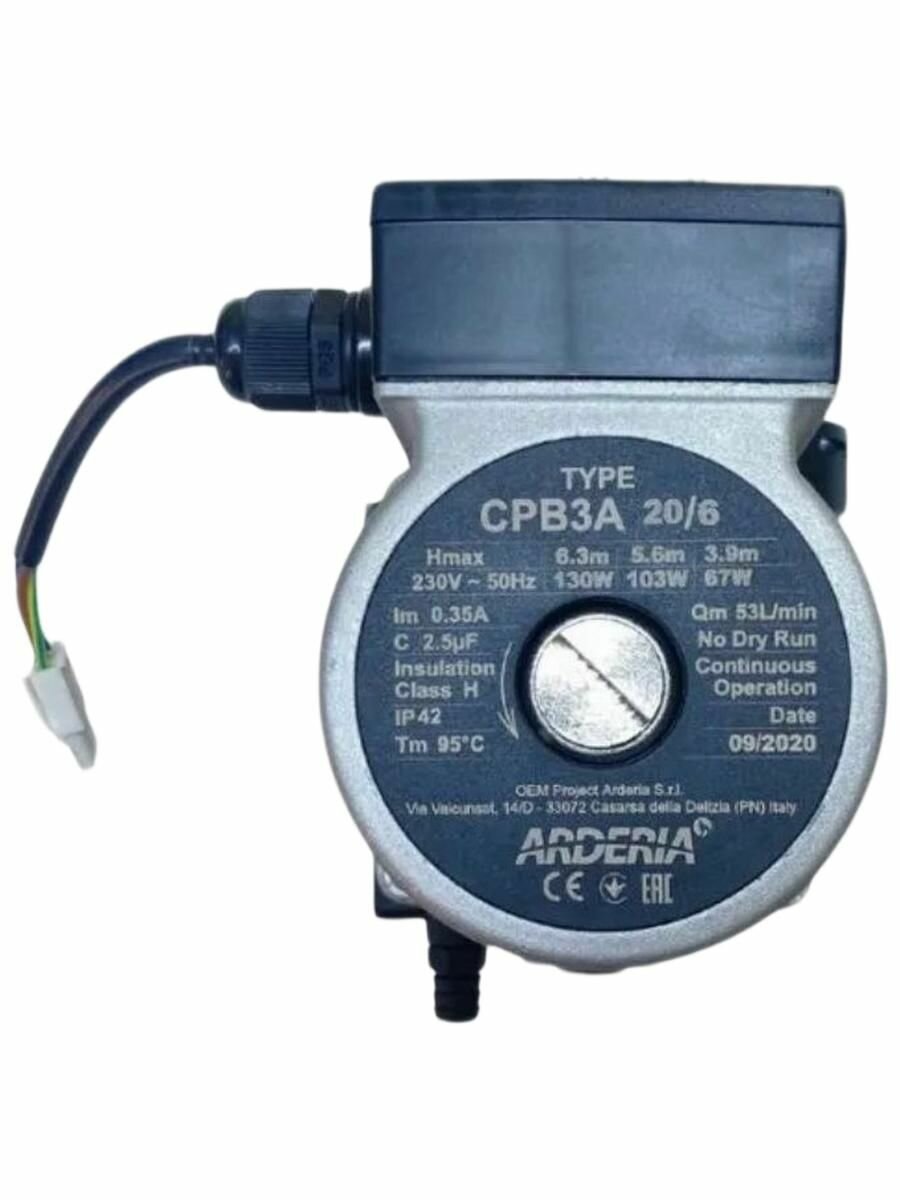 Насос циркуляционный Arderia CPB3A 20/6 (28-40 кВт) 22013.0400-021