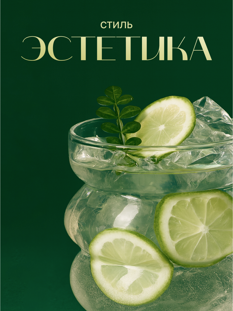 Кружка для чая и кофе большая эстетичная стеклянная Limpid Side, 350 мл — фото 1