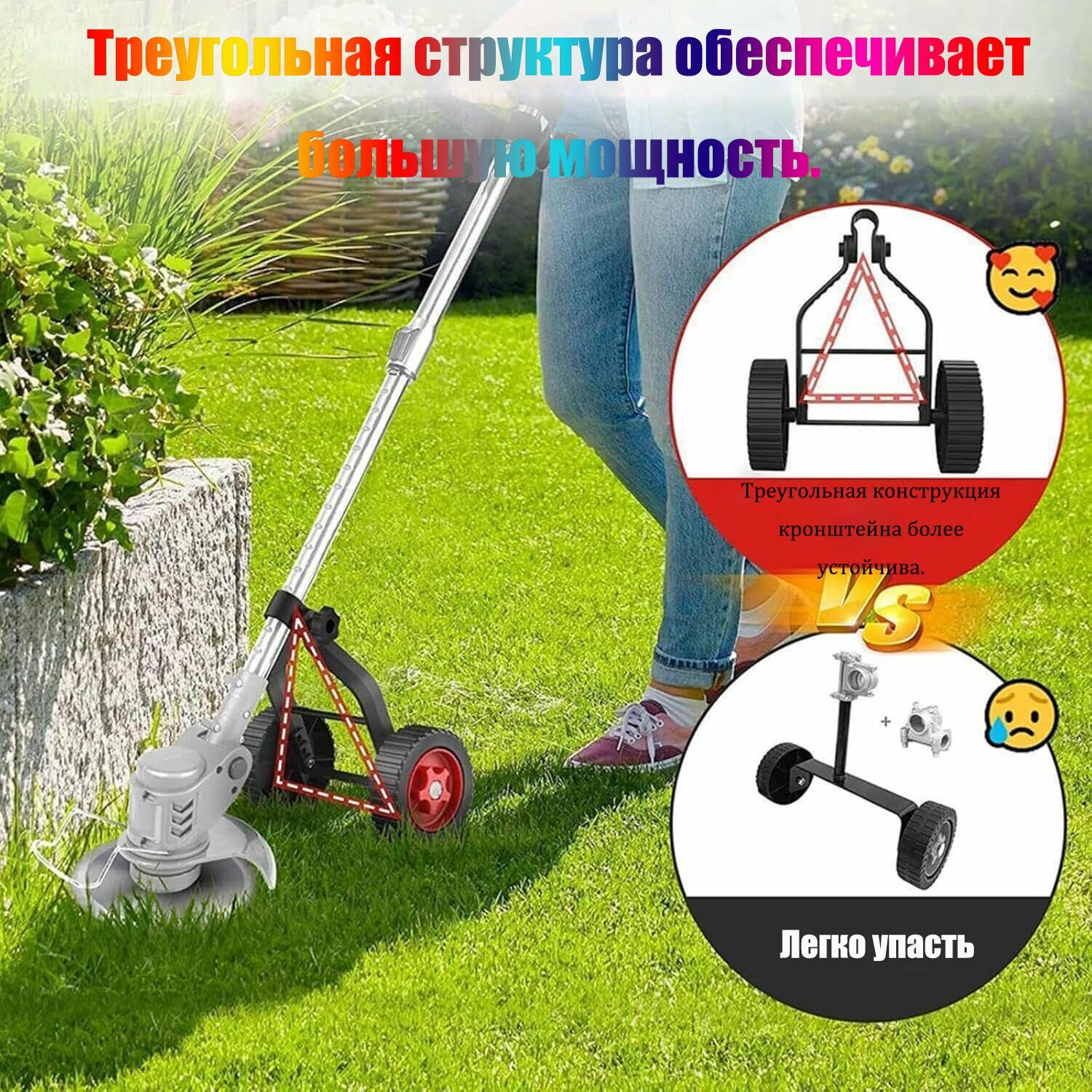Изображение Колеса подставки для газонокосилк, Газонокосилка бензиновая Аксессуары для кронштейнов
