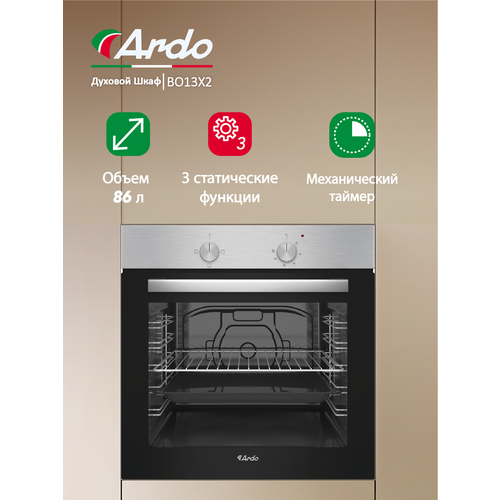 Ardo встраиваемый духовой шкаф 79 л 8 режимов конвекция дисплей тройное остекление дверцы черный 35880₽