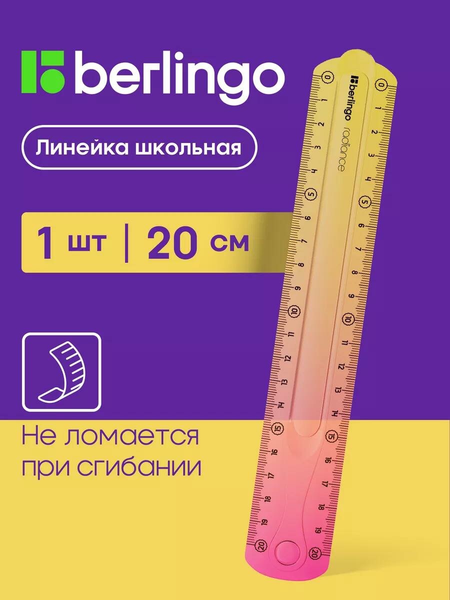 Линейка 20см Berlingo, пластиковая, гибкая, желтый/розовый градиент