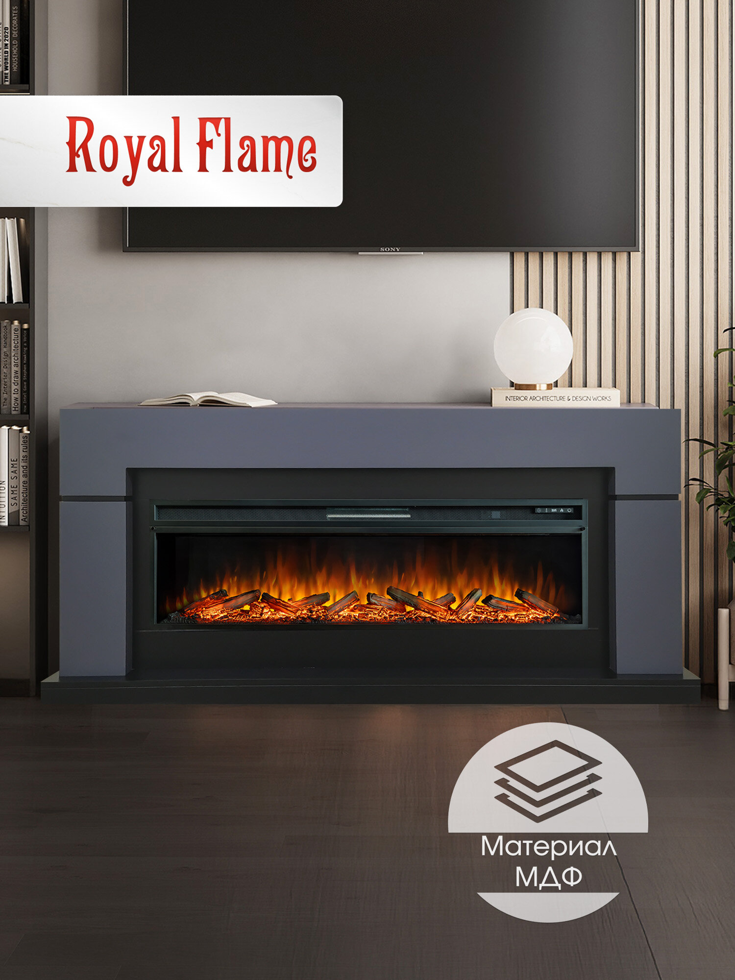 Камин электрический напольный Royal Flame LINDOS 60 серый графит  c очагом Vision 60 LOG  c дровами  звуком и эффектом реального пламени
