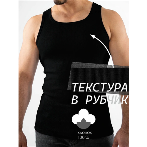 фото Майка чебоксарский трикотаж, размер 56, обхват груди 112 см, 001 черный