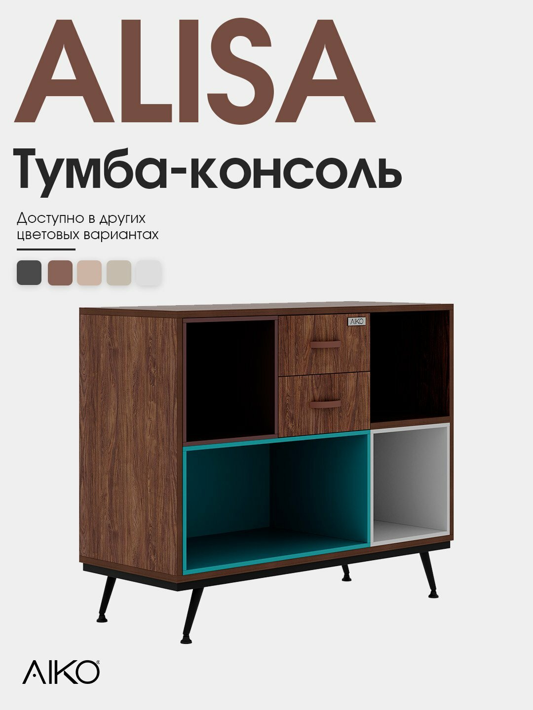 Тумба-консоль AIKO Alisa, для прихожей, спальни, в гостиную, под телевизор, 90*36*75 см