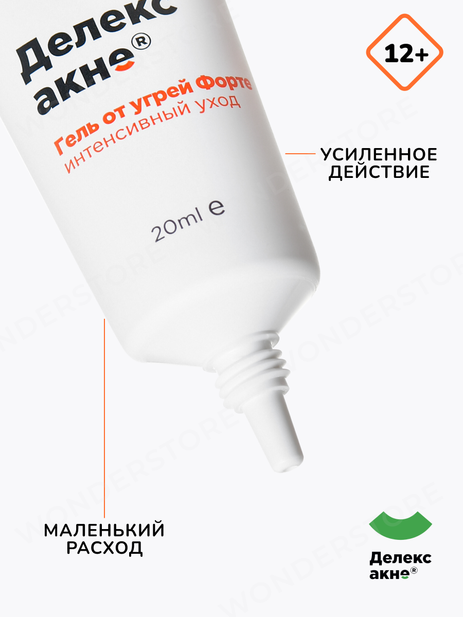 Делекс Акне Гель для лица от прыщей, акне и демодекоза с активной серой, крем-гель без спирта для точечного нанесения — фото 1