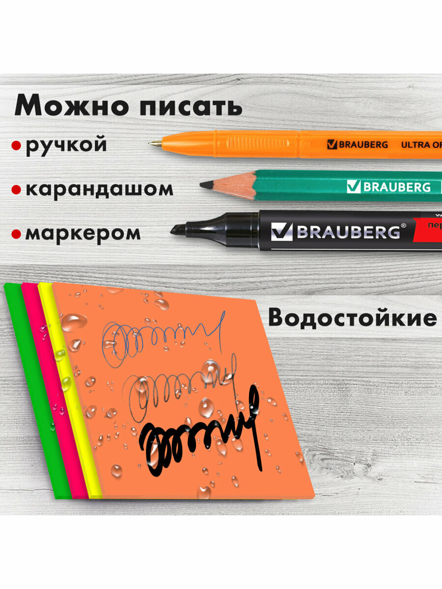 Блок для записей, бумага (листы, стикеры) для заметок самоклеящийся пластиковый 4 цвета Brauberg Multi Colour 76х76мм, 100 листов, 115208 — фото 1