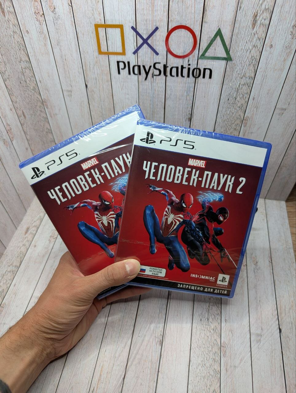Человек-Паук 2 диск с игрой для PlayStation 5 с русской озвучкой