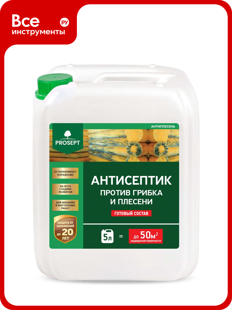 Универсальный антисептик против грибка и плесени PROSEPT антиплесень 5 л 025-5