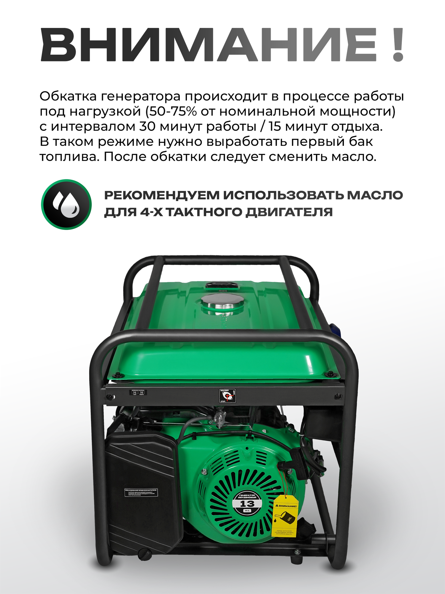 Генератор бензиновый Electrolite 6500, 6.5 кВт, 10ч работы, 25л объём бака, 74дб, ручной стартер — фото 1