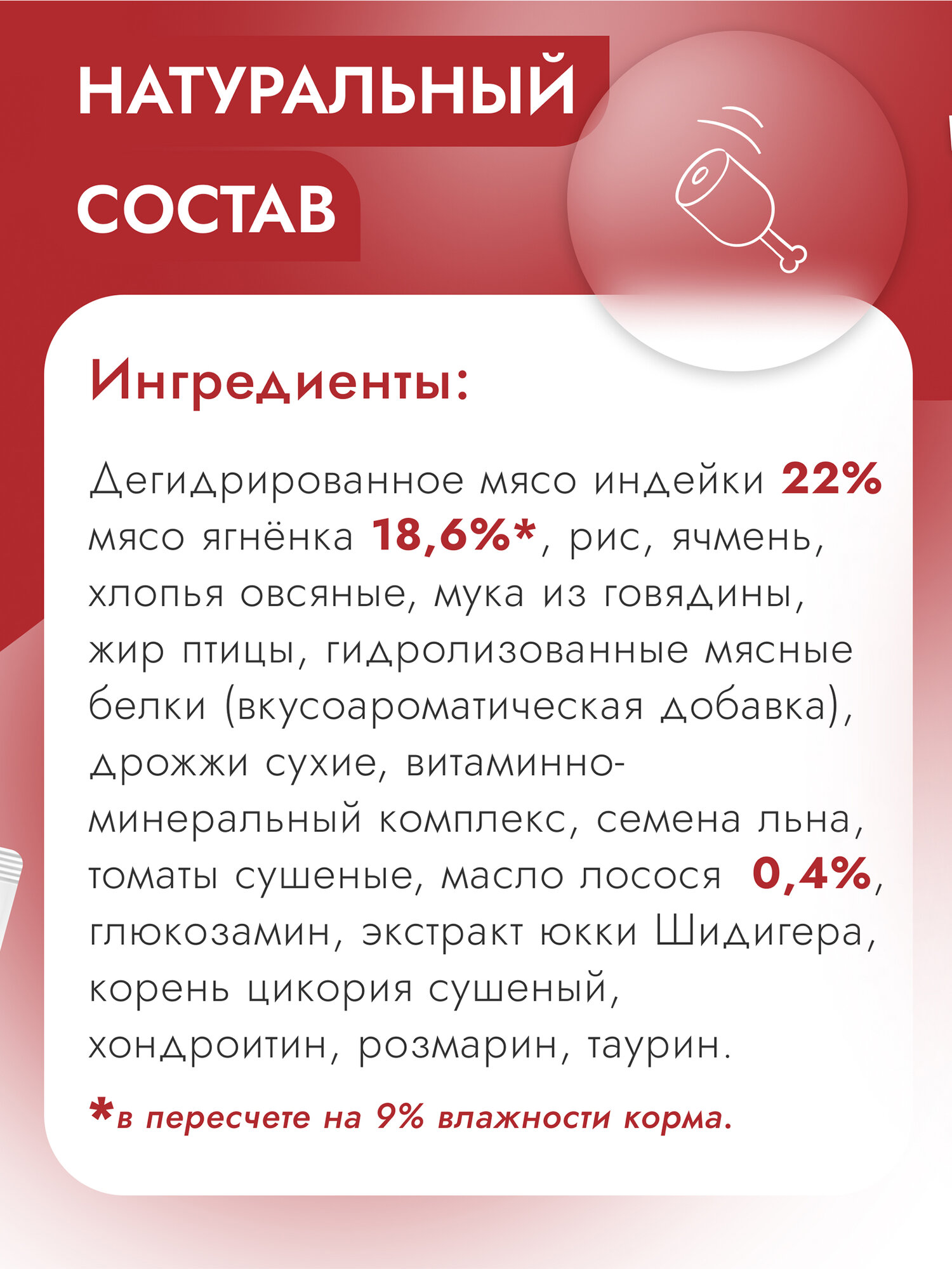 Корм сухой для собак мелких, мини, карликовых пород супер премиум класса с ягненком и томатами при чувствительном пищеварении, 3 кг Best Dinner (Бест Диннер) — фото 1
