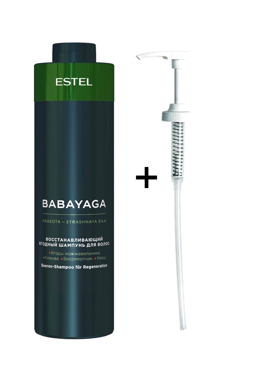 Восстанавливающий ягодный шампунь для волос BABAYAGA by ESTEL, 1000 мл + дозатор